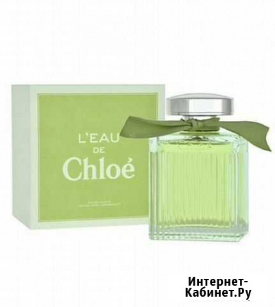 Хлоя LEAU Chloe распив Стерлитамак - изображение 1