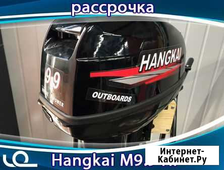Лодочный мотор Hangkai M9,9HP Омск - изображение 1