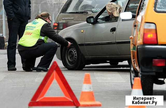 Аварийные комиссары Астрахань - изображение 1