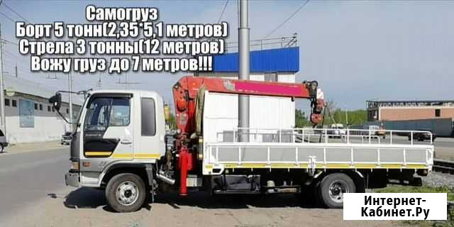 Самогрузы от 2 до 10 тонн,от собственника Новосибирск - изображение 1