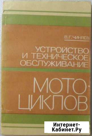 Устройство и техническое обслуживание мотоциклов Тюмень - изображение 1
