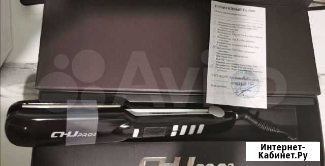 Утюжок выпрямитель CHU PRO-2 Нижний Новгород - изображение 1