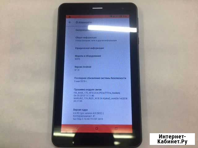Dexp N370 Заозерный - изображение 1