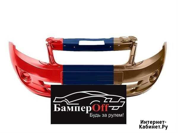 Бампер Гранта Приора Ларгус Веста 2114 2110 Уфа - изображение 1