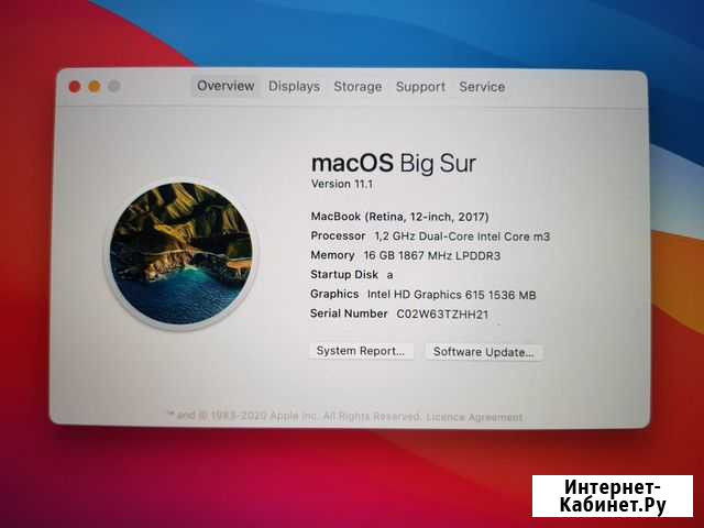 Увеличение памяти Macbook 12 2017 до 16 гб Чебоксары - изображение 1