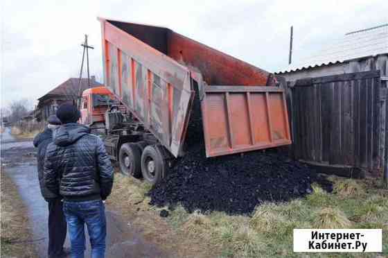 Уголь Хороший, проверенный Кузбасс Новая поставка Омск