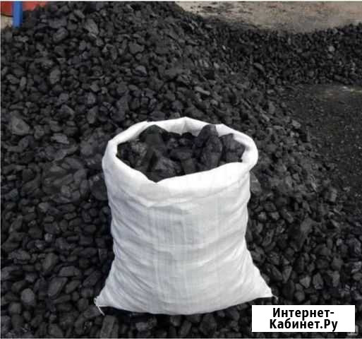Уголь шахтовый Белово - изображение 1