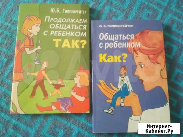 Книги Барнаул - изображение 1