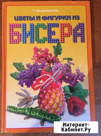 Книги Белогорск - изображение 1