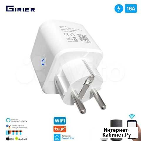 Wi fi розетка Саратов - изображение 1