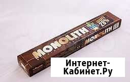 Электроды Монолит d2мм 1 кг Йошкар-Ола - изображение 1