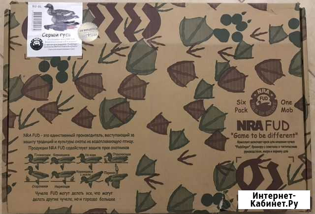 Чучела NRA FUD Серый гусь (6 шт.) Троицк - изображение 1