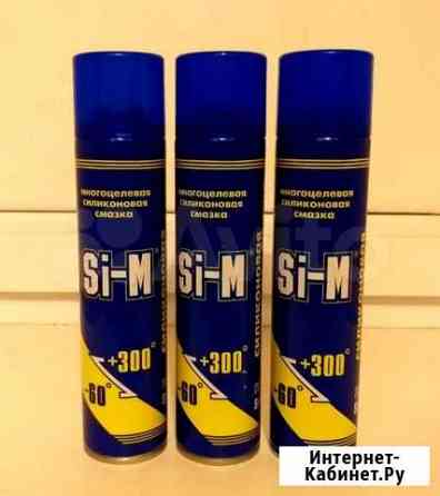 Силиконовая смазка Si-M Владимир