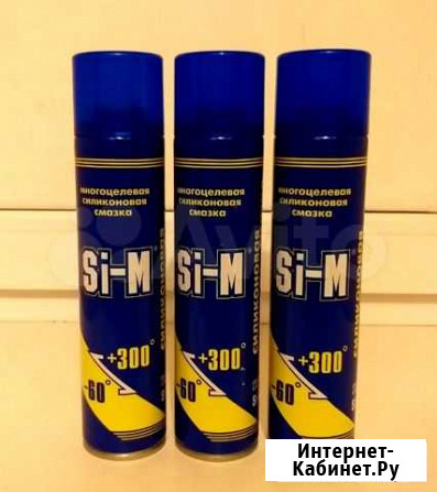 Силиконовая смазка Si-M Владимир - изображение 1