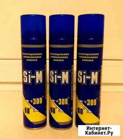 Силиконовая смазка Si-M Владимир