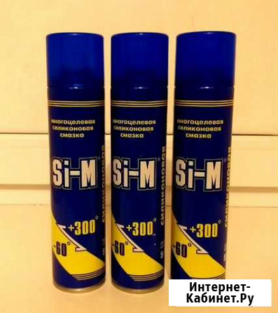 Силиконовая смазка Si-M Владимир - изображение 1