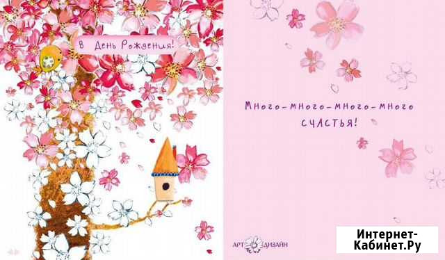 Поздравительные поэмы Омск - изображение 1