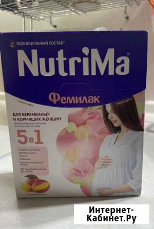 Смесь нутрима Фемилак Ставрополь - изображение 1