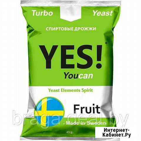 Дрожжи YES Frukt 45гр Тюмень