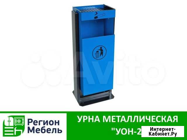 Урна Самара - изображение 1