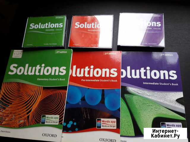 Solutions Белгород - изображение 1