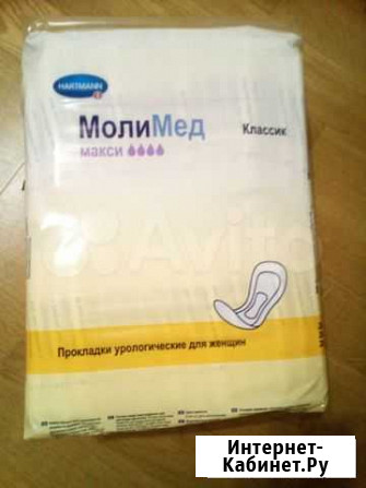 Прокладки урологические женские Москва - изображение 1
