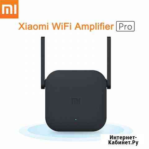 Усилитель сигнала Xiaomi Mi Wi-Fi Amplifier PRO Пермь