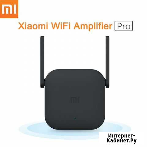 Усилитель сигнала Xiaomi Mi Wi-Fi Amplifier PRO Пермь - изображение 1
