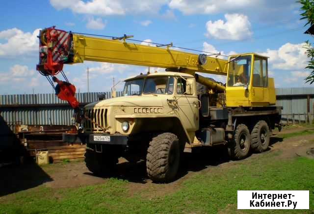 Аренда автокрана Урал, 14 тонн Магнитогорск - изображение 1