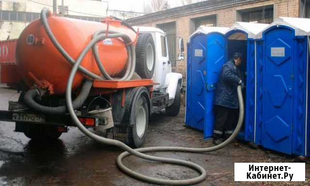 Услуги ассенизатора откачка ям туалетов Казань - изображение 1