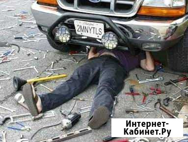 Авторемонт Волгоград - изображение 1