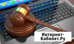 Сопровождение электронных торгов, тендеры Петропавловск-Камчатский - изображение 1