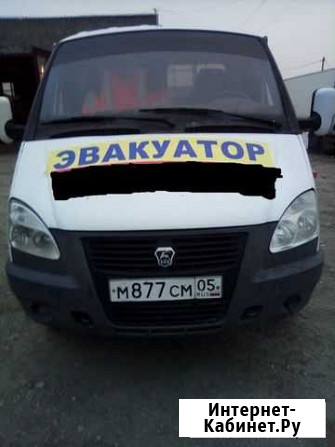 Эвакуатор Кизляр - изображение 1