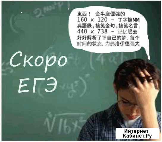 Опытный репетитор по математике с выездом Москва - изображение 1