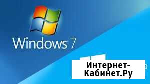 Установка Windows (7-10 ltsc) Мурино - изображение 1