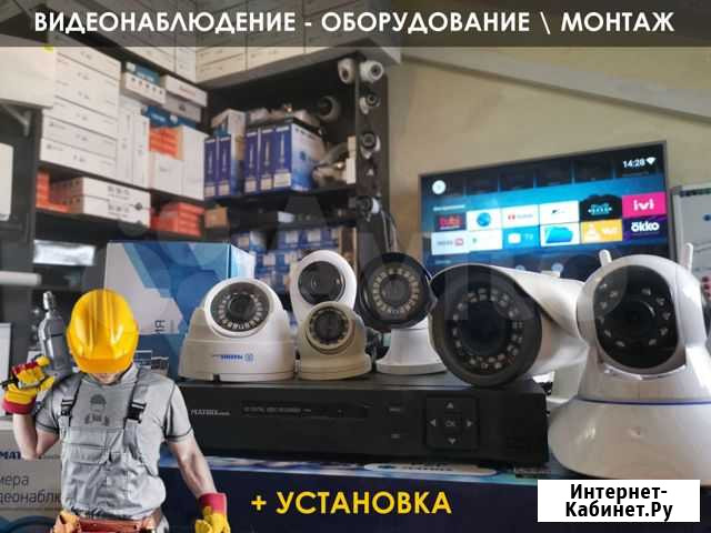 Видеонаблюдение Оборудование Установка Монтаж F-88 Ростов-на-Дону - изображение 1