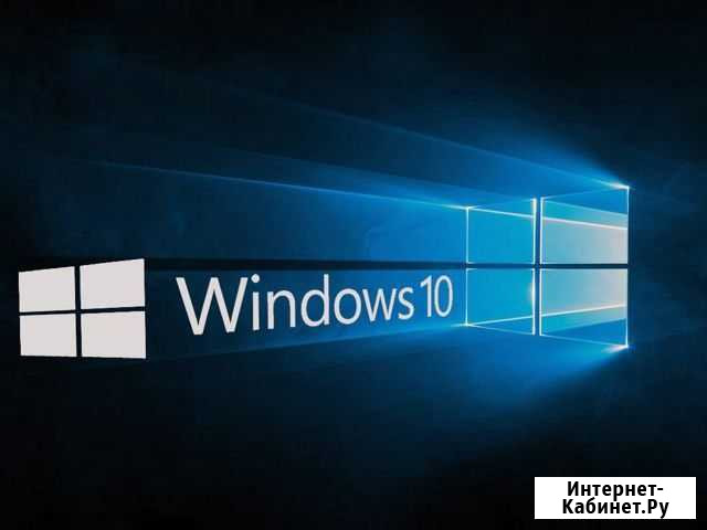 Установка лицензионной Windows 10 Pro или продам с Старый Оскол - изображение 1