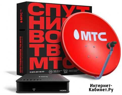 Установка спутникового телевидения и безлимитного Арсеньев - изображение 1