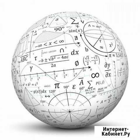 Репетитор по математике Горно-Алтайск - изображение 1