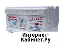 Зарядное автомобильное устройство Кисловодск - изображение 1