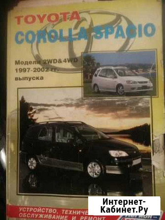 Книги и журналы Абаза - изображение 1