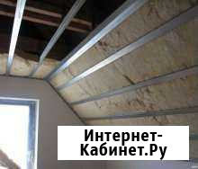 Утепление кровли. Перекрытие Белгород - изображение 1