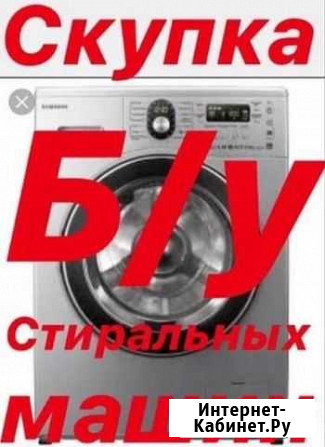 Утилизация бытовой техники бесплатно Воронеж - изображение 1
