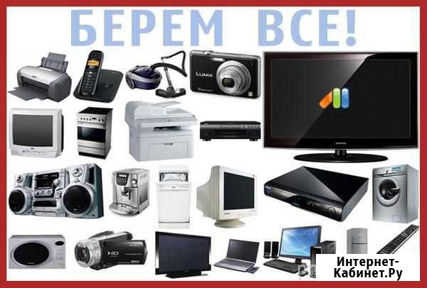 Утилизация электро / радио техники. и носителей Томск - изображение 1