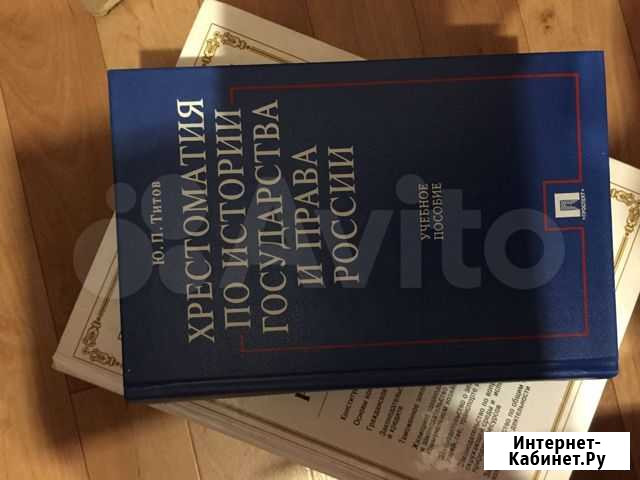 Учебная литература Чита - изображение 1