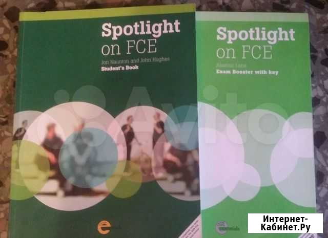 Spotlight on FCE учебник и рабочая тетрадь Мурманск - изображение 1