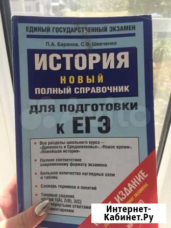 Учебник Никольск - изображение 1