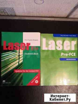 Laser B1 + Laser Pre-FCE workbook Тюмень