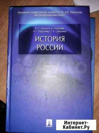История Краснодар