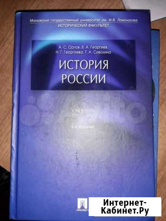 История Краснодар - изображение 1